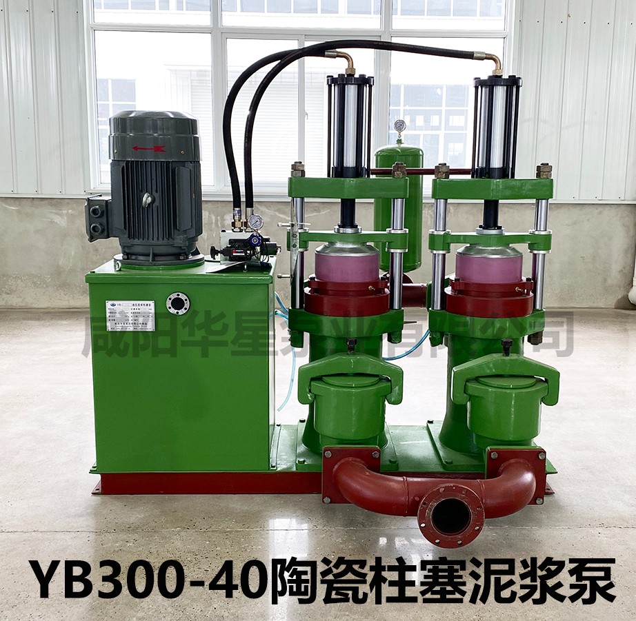 YB300壓濾機專用泵